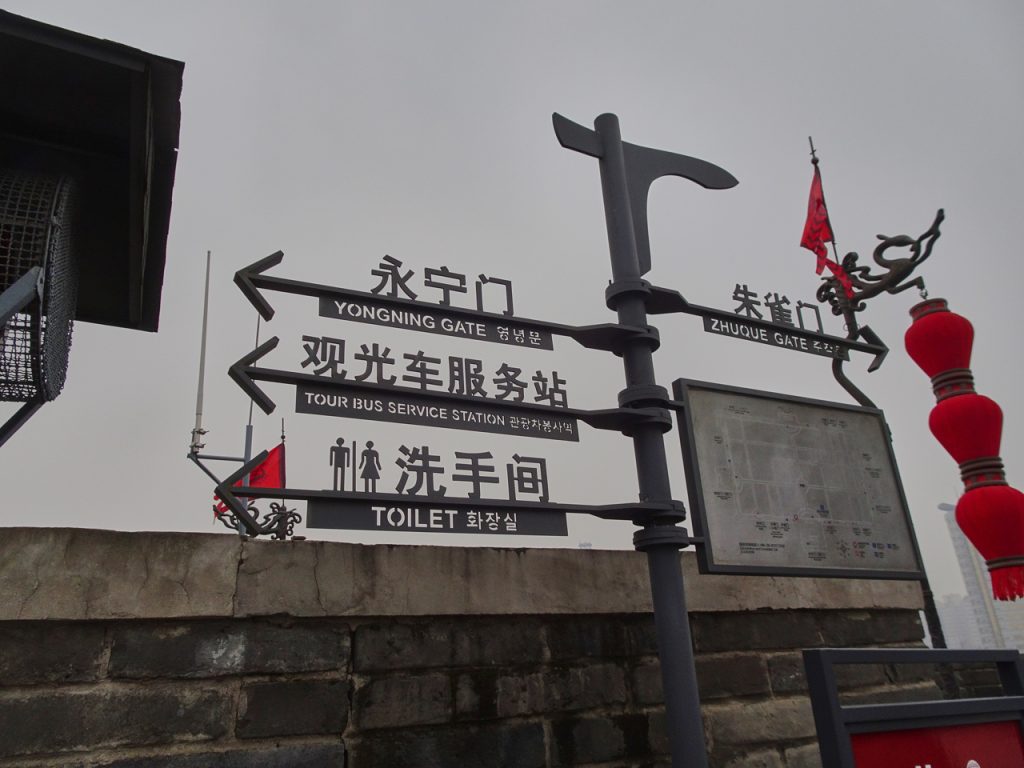 CHINA-2017-07-087 CHINA-2017-07-087