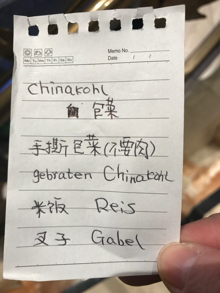 CHINA-2017-07-118 CHINA-2017-07-118