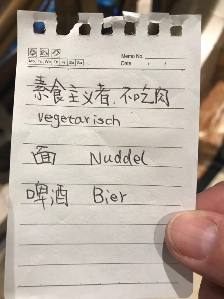 CHINA-2017-07-119 CHINA-2017-07-119