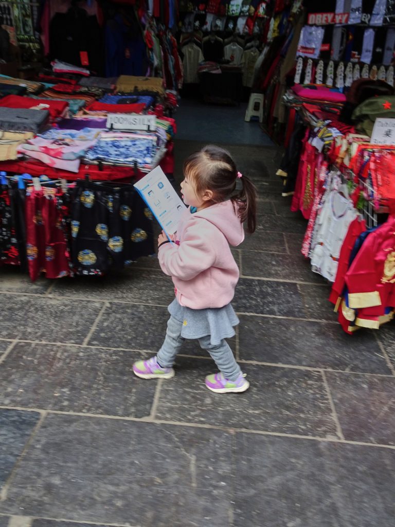 CHINA-2017-08-027 CHINA-2017-08-027