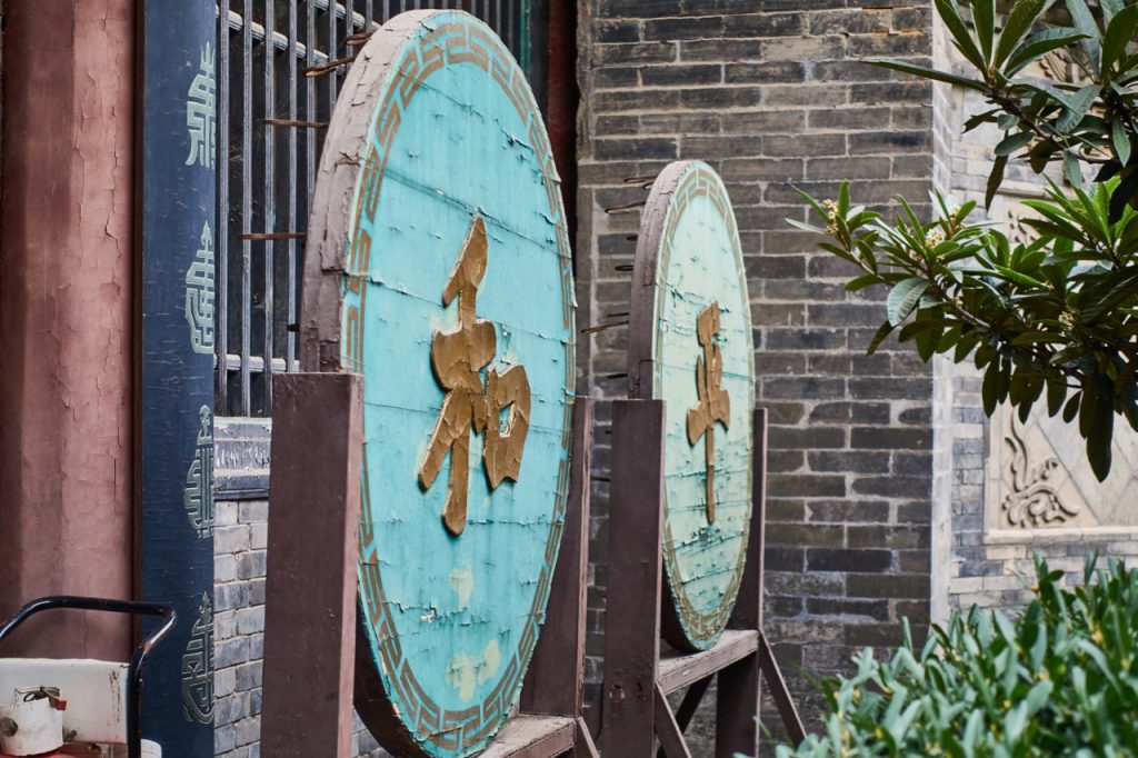 CHINA-2017-08-032 CHINA-2017-08-032