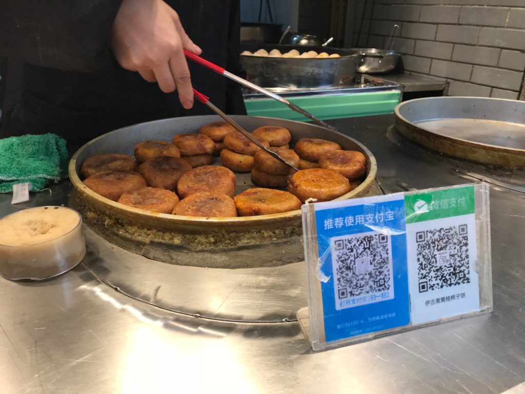 CHINA-2017-08-084 CHINA-2017-08-084