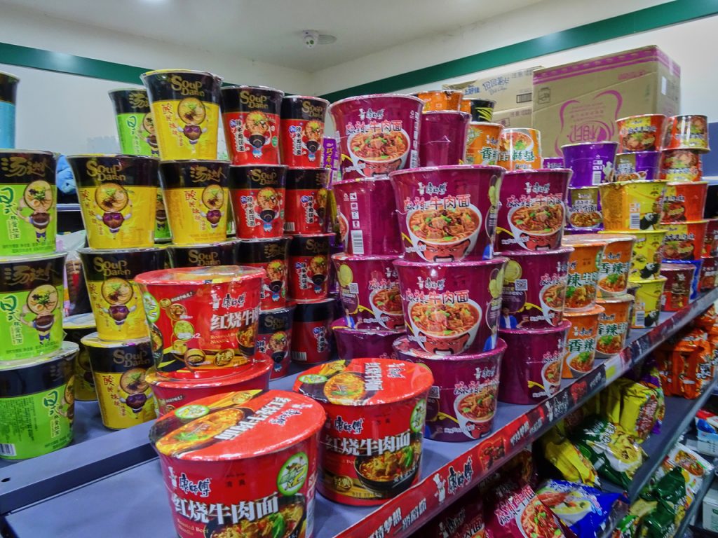 CHINA-2017-08-086 CHINA-2017-08-086