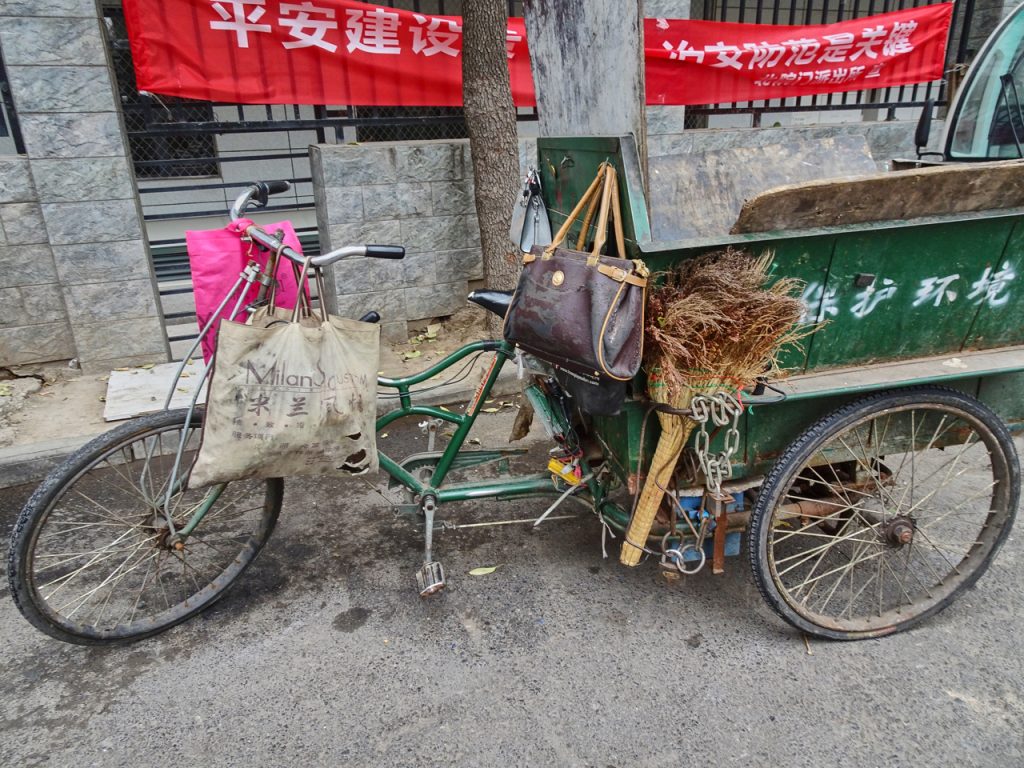 CHINA-2017-08-087 CHINA-2017-08-087
