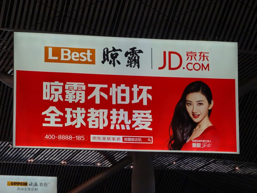 CHINA-2017-08-100 CHINA-2017-08-100