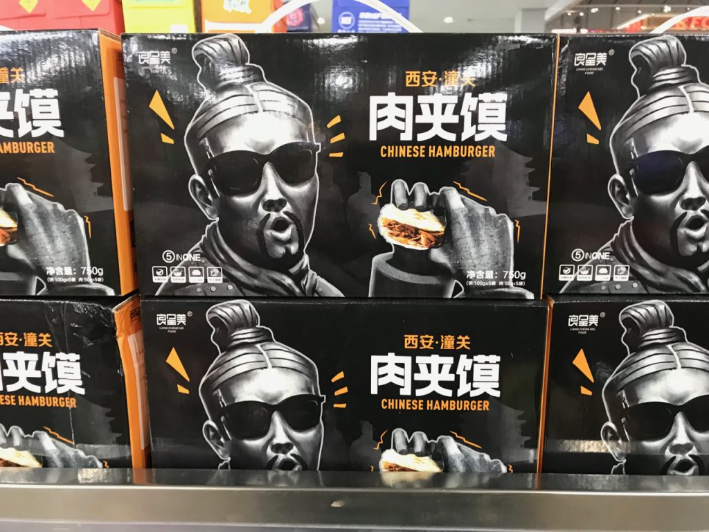 CHINA-2017-08-102 CHINA-2017-08-102