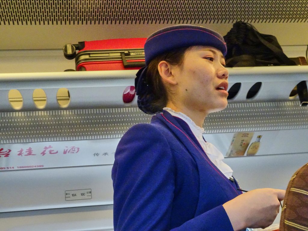 CHINA-2017-08-110 CHINA-2017-08-110