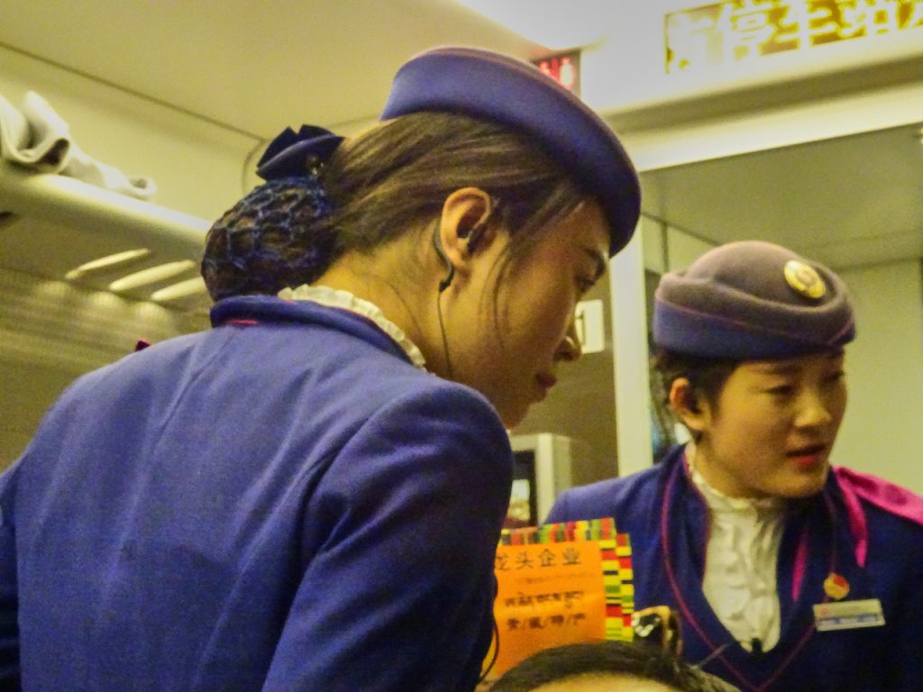 CHINA-2017-08-120 CHINA-2017-08-120