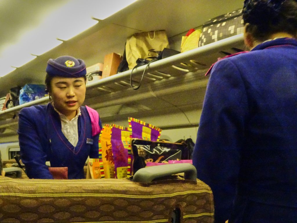 CHINA-2017-08-124 CHINA-2017-08-124