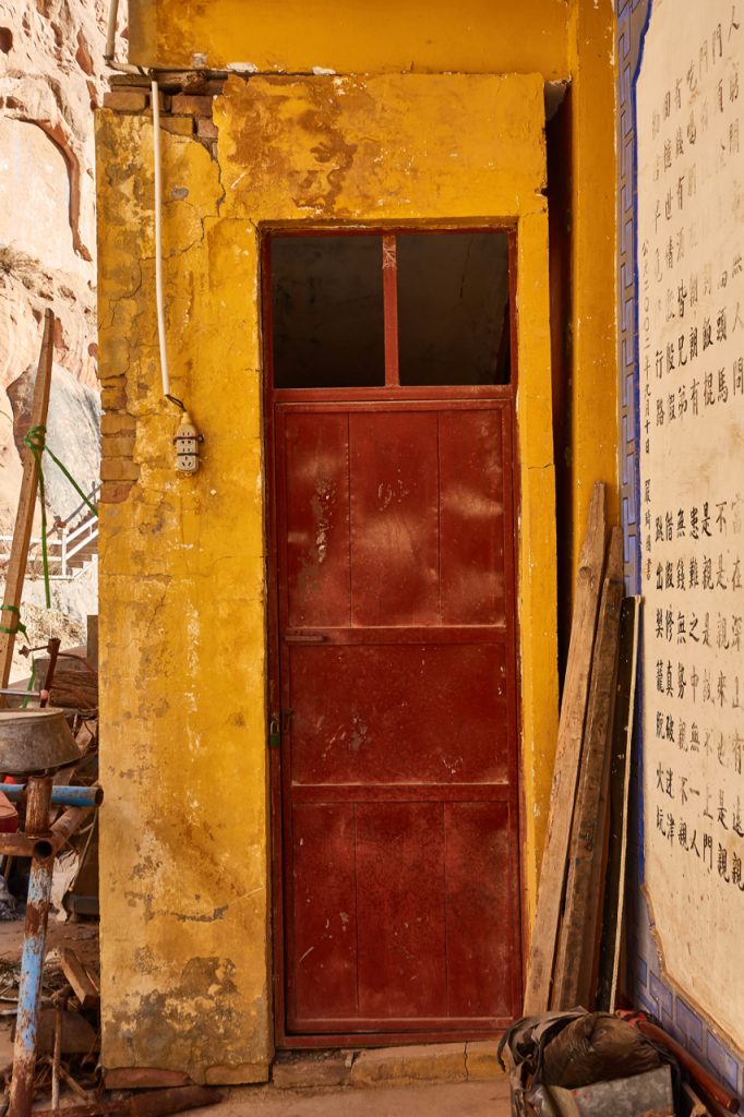 CHINA-2017-09-039 CHINA-2017-09-039