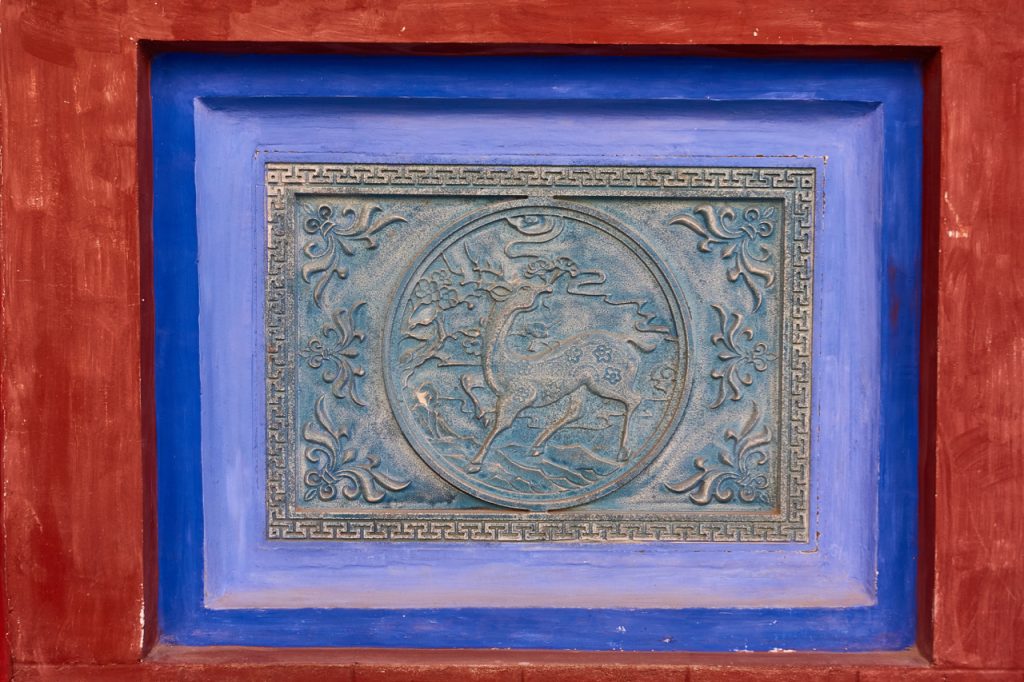 CHINA-2017-09-044 CHINA-2017-09-044