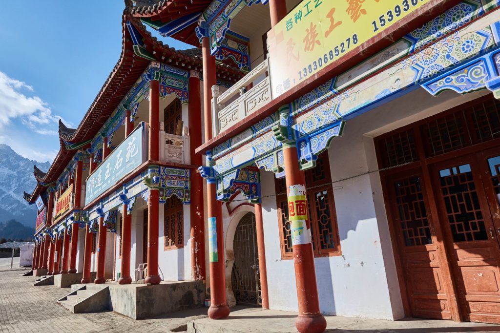 CHINA-2017-09-082 CHINA-2017-09-082