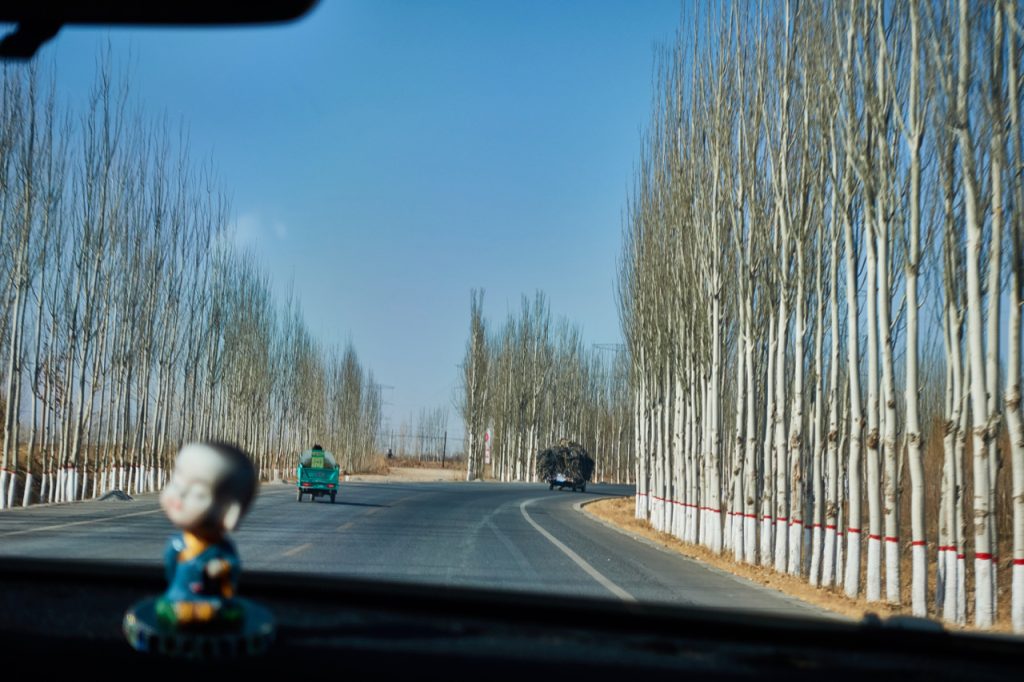 CHINA-2017-09-083 CHINA-2017-09-083