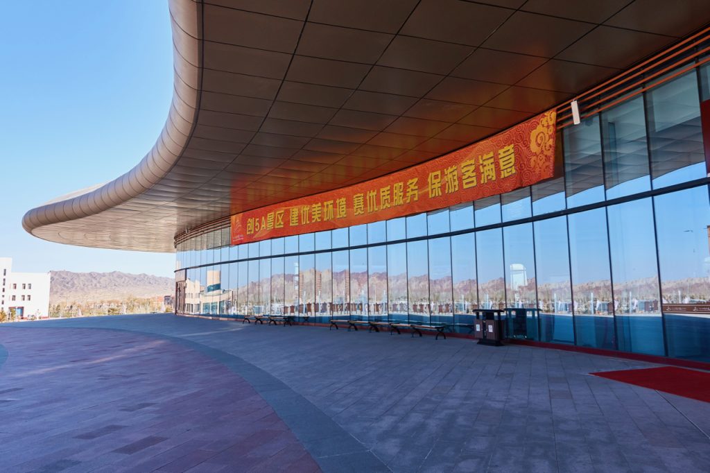 CHINA-2017-09-093 CHINA-2017-09-093