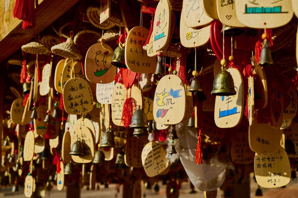 CHINA-2017-09-119 CHINA-2017-09-119