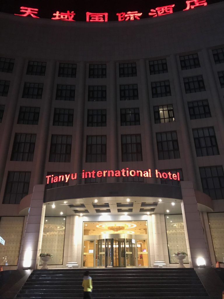 CHINA-2017-10-001 CHINA-2017-10-001