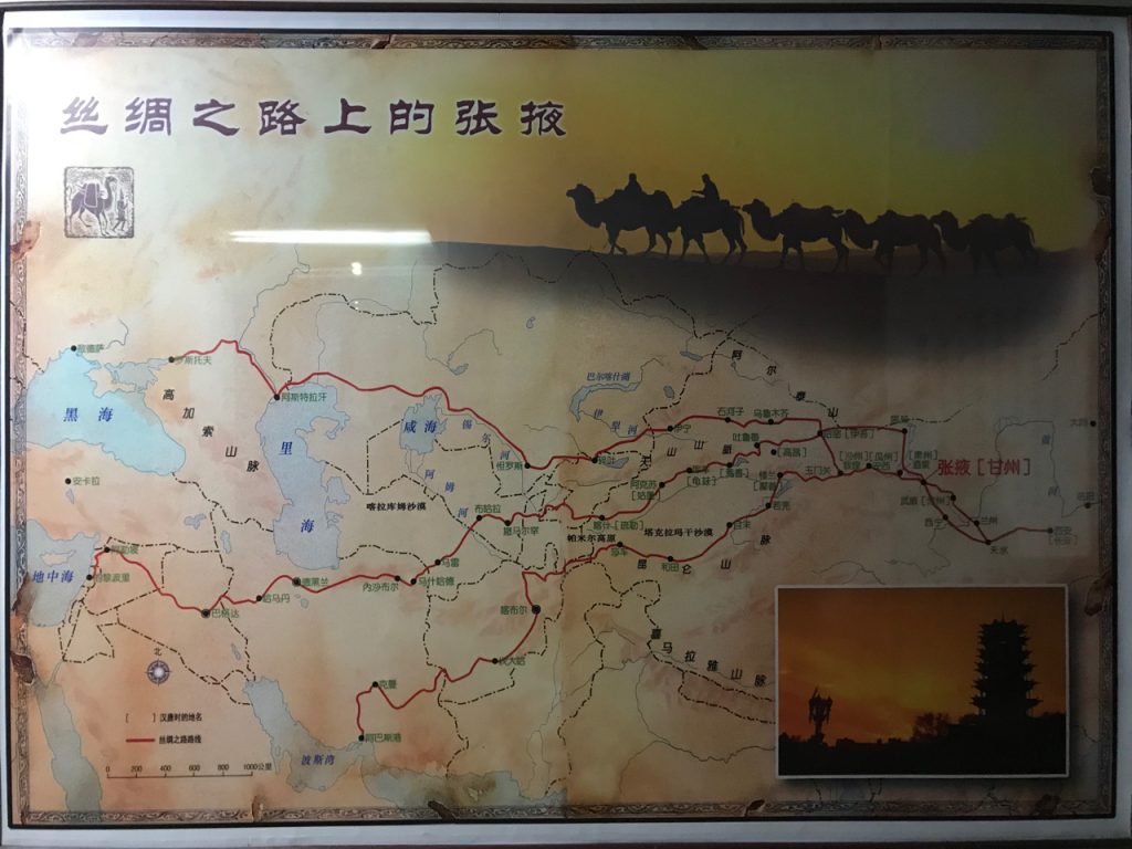 CHINA-2017-10-019 CHINA-2017-10-019