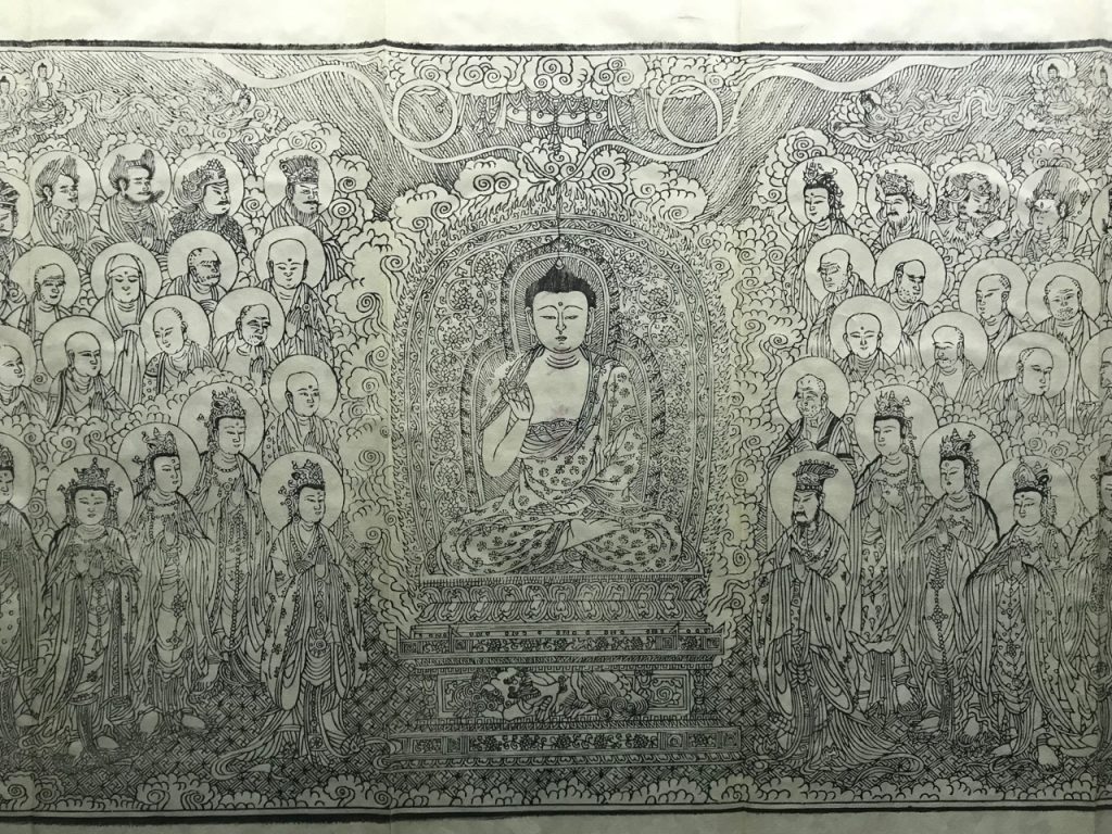 CHINA-2017-10-023 CHINA-2017-10-023