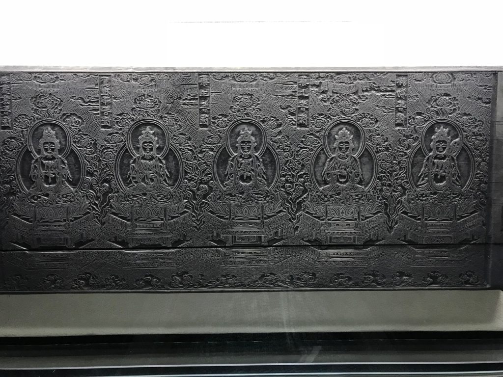 CHINA-2017-10-025 CHINA-2017-10-025