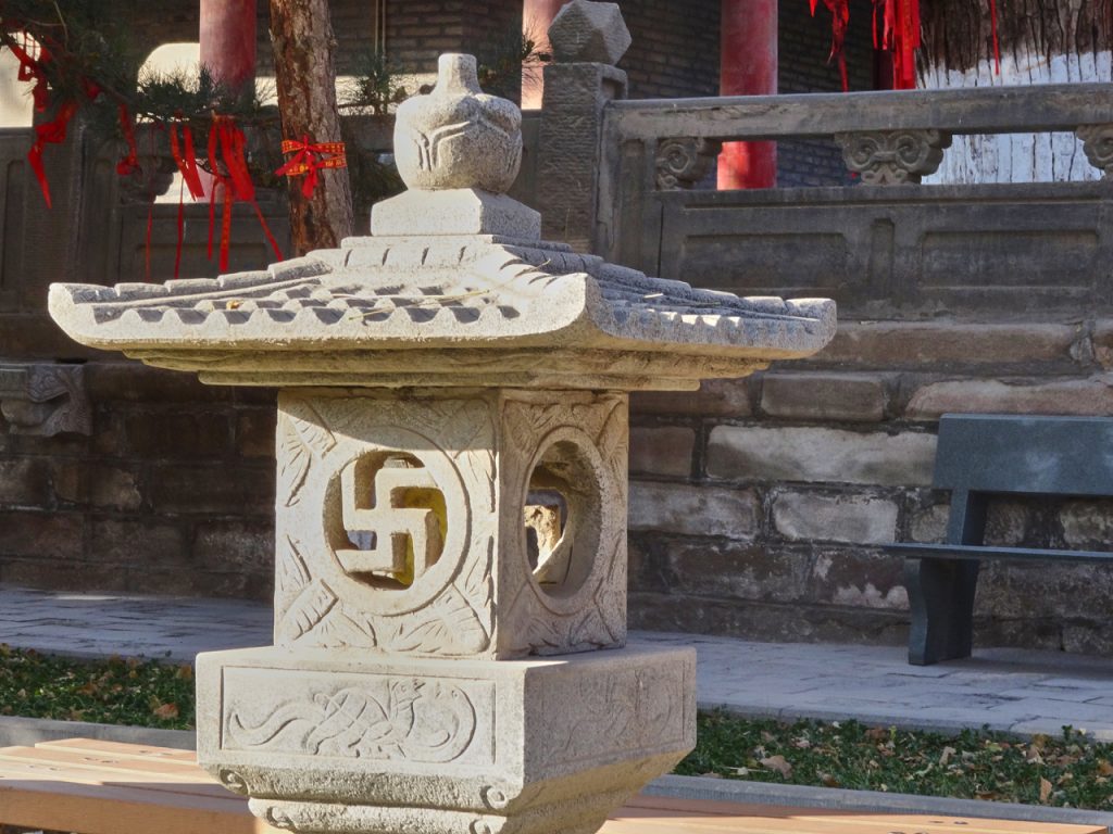 CHINA-2017-10-038 CHINA-2017-10-038