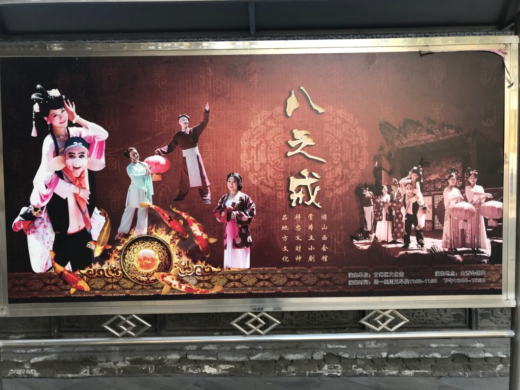 CHINA-2017-10-041 CHINA-2017-10-041