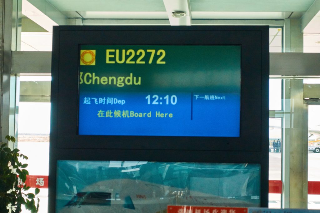 CHINA-2017-10-049 CHINA-2017-10-049