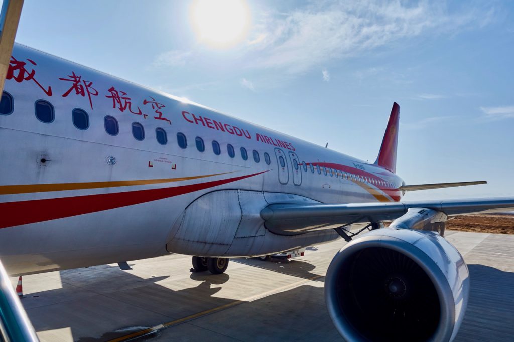 CHINA-2017-10-053 CHINA-2017-10-053