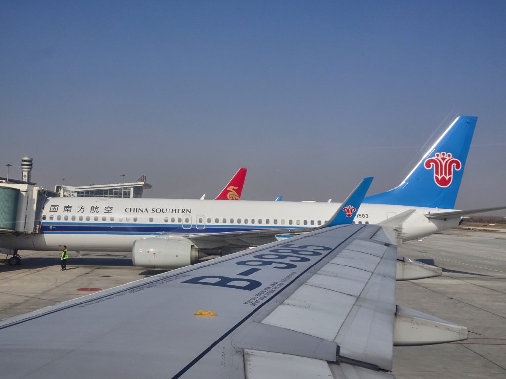 CHINA-2017-10-083 CHINA-2017-10-083