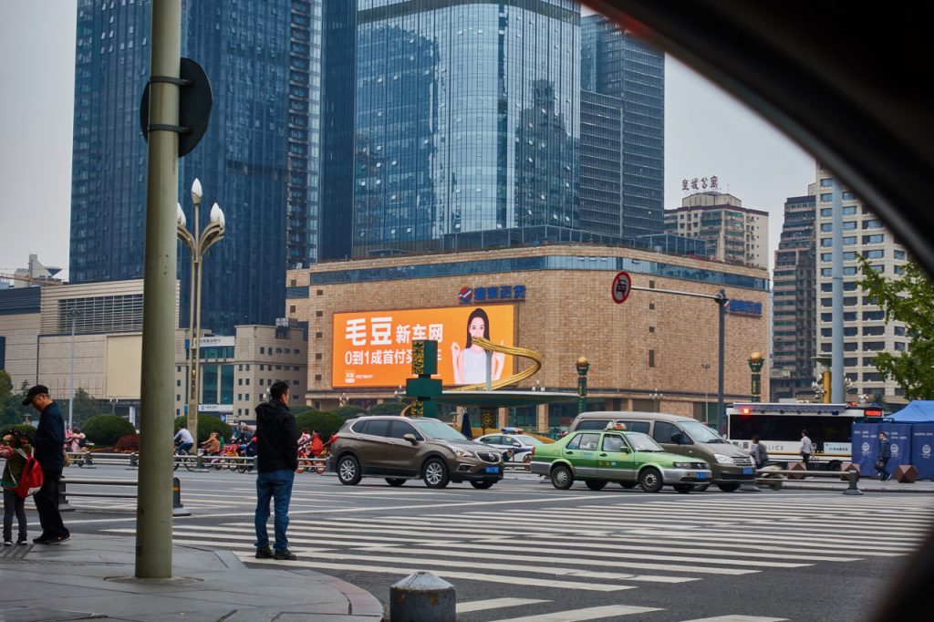 CHINA-2017-11-002 CHINA-2017-11-002