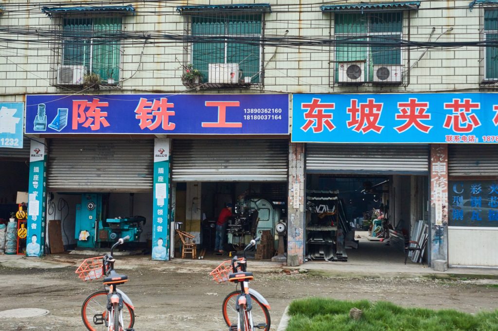 CHINA-2017-11-012 CHINA-2017-11-012