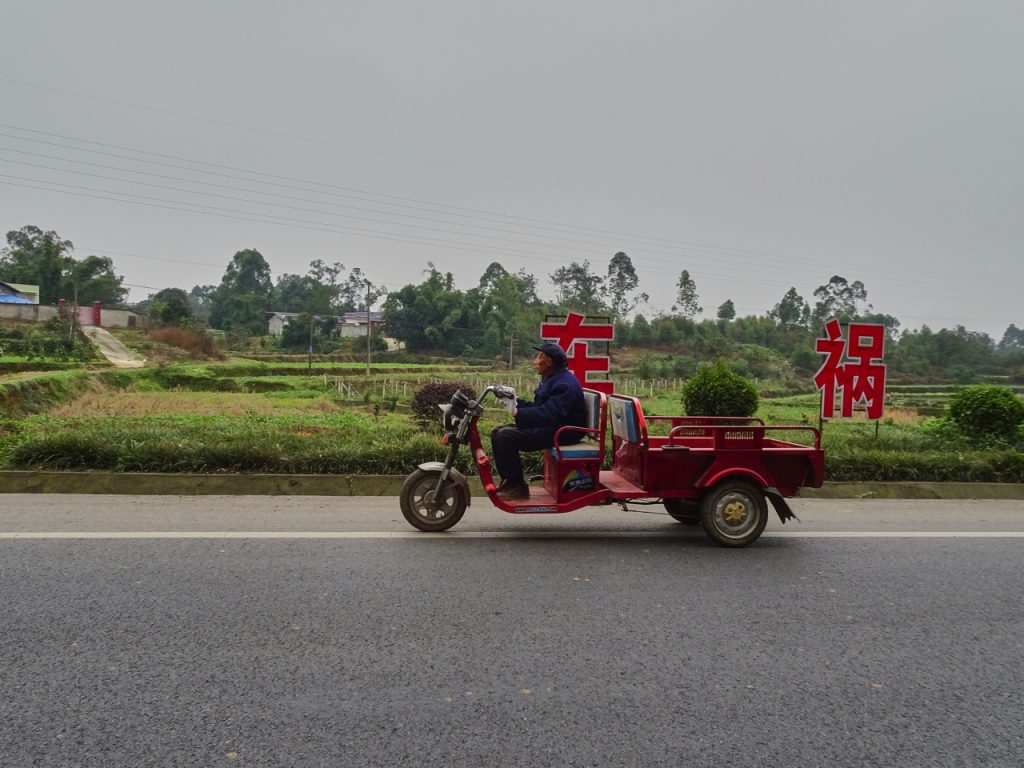 CHINA-2017-11-025 CHINA-2017-11-025