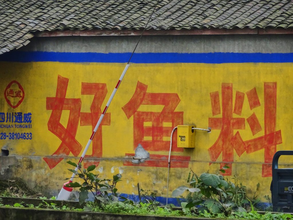 CHINA-2017-11-033 CHINA-2017-11-033