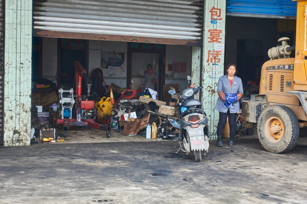 CHINA-2017-11-045 CHINA-2017-11-045