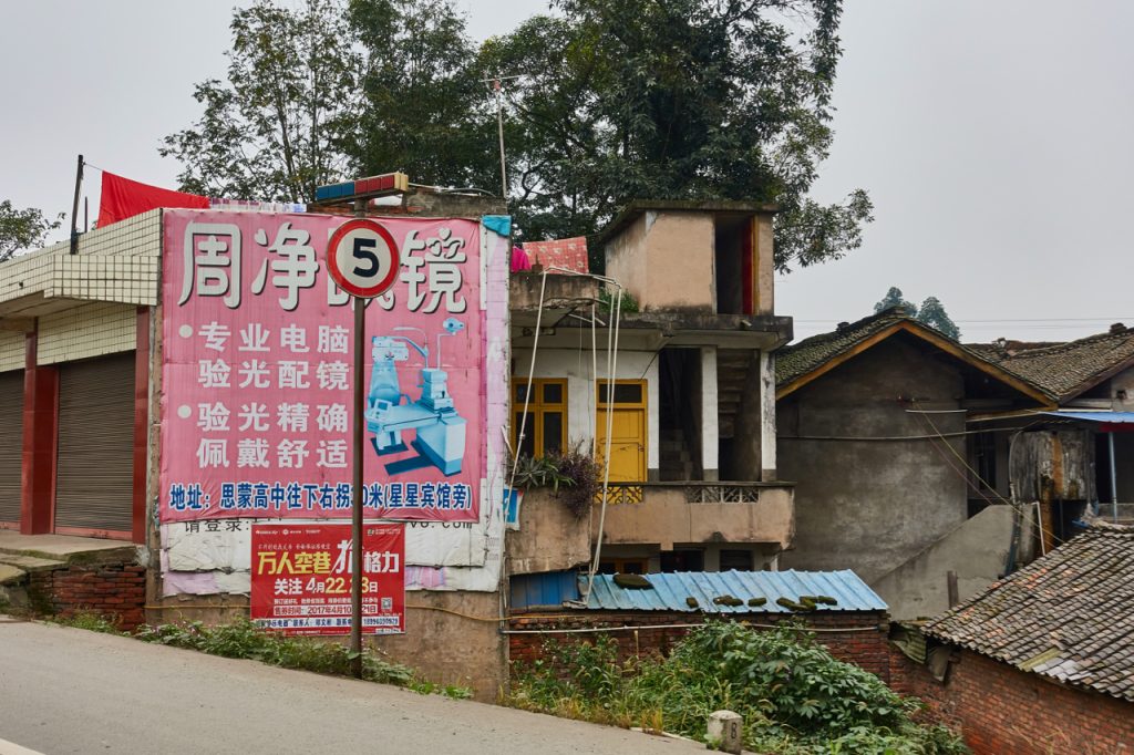 CHINA-2017-11-046 CHINA-2017-11-046