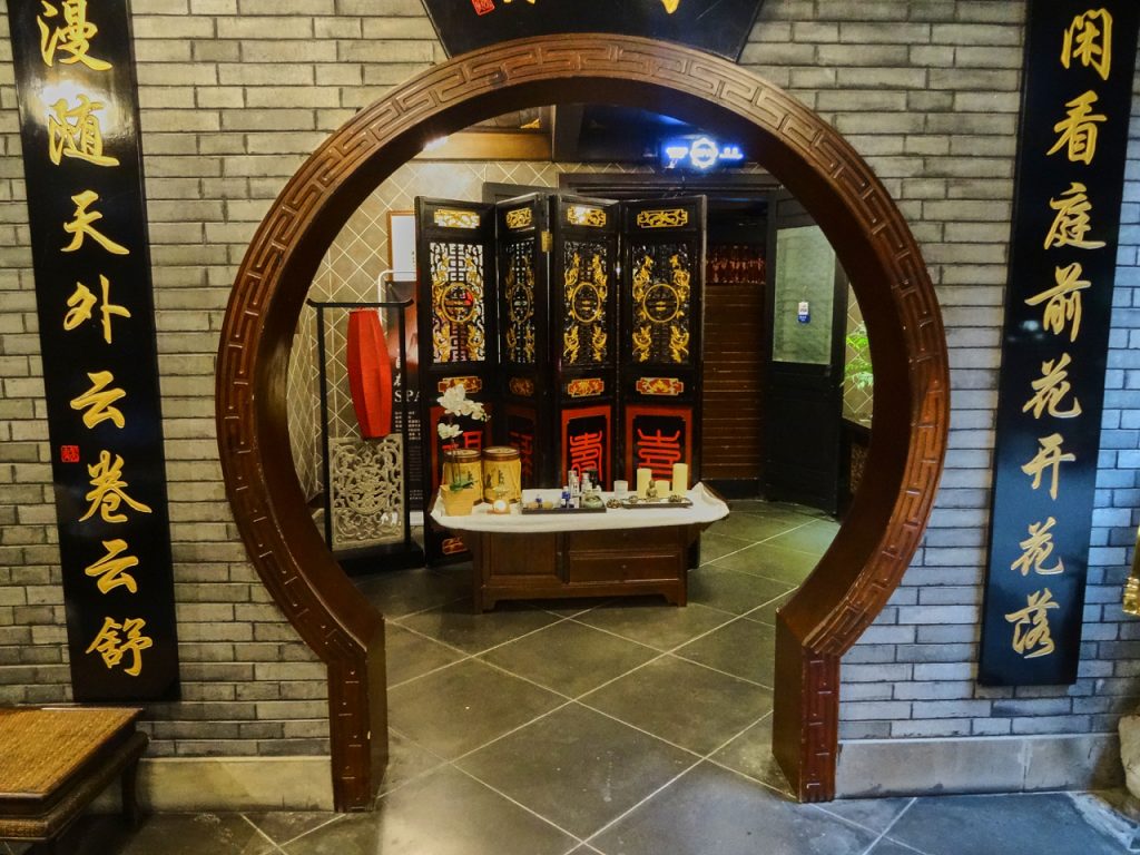 CHINA-2017-11-109 CHINA-2017-11-109