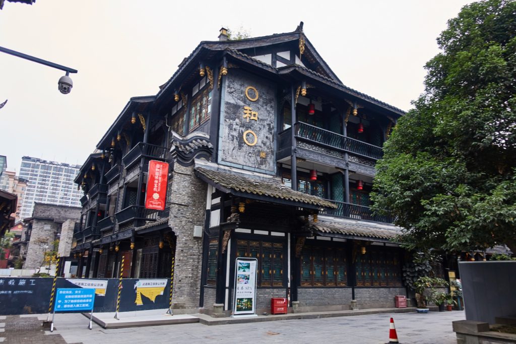 CHINA-2017-11-113 CHINA-2017-11-113