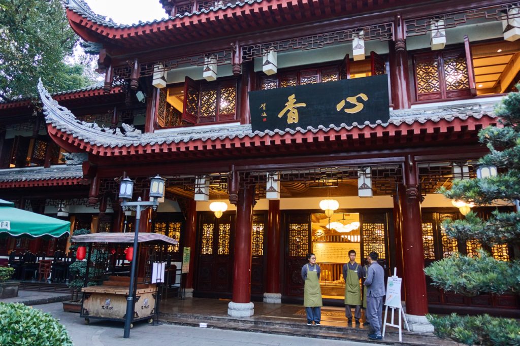 CHINA-2017-11-116 CHINA-2017-11-116