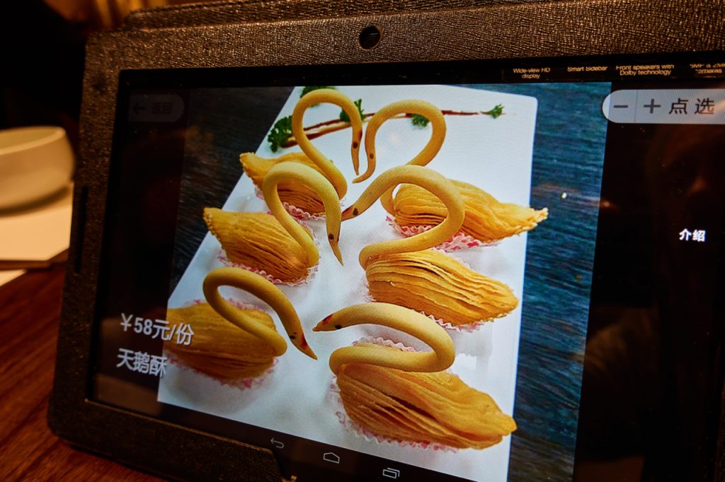 CHINA-2017-11-118 CHINA-2017-11-118