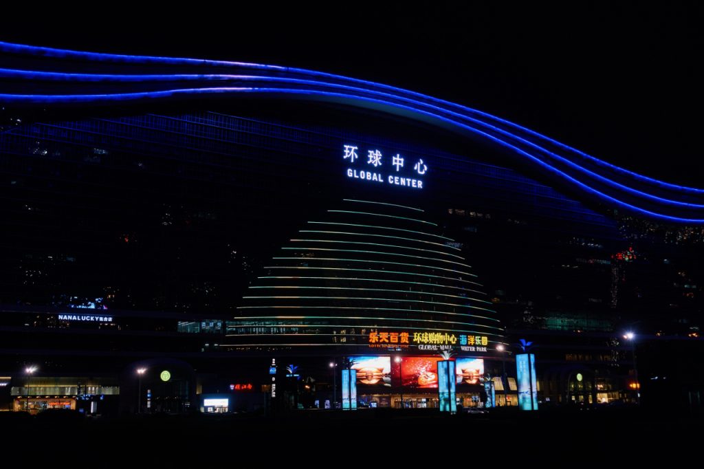 CHINA-2017-11-122 CHINA-2017-11-122