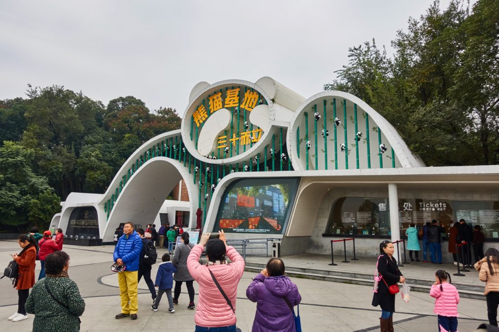 CHINA-2017-12-009 CHINA-2017-12-009