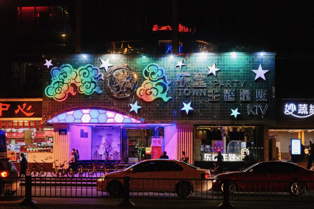 CHINA-2017-12-109 CHINA-2017-12-109