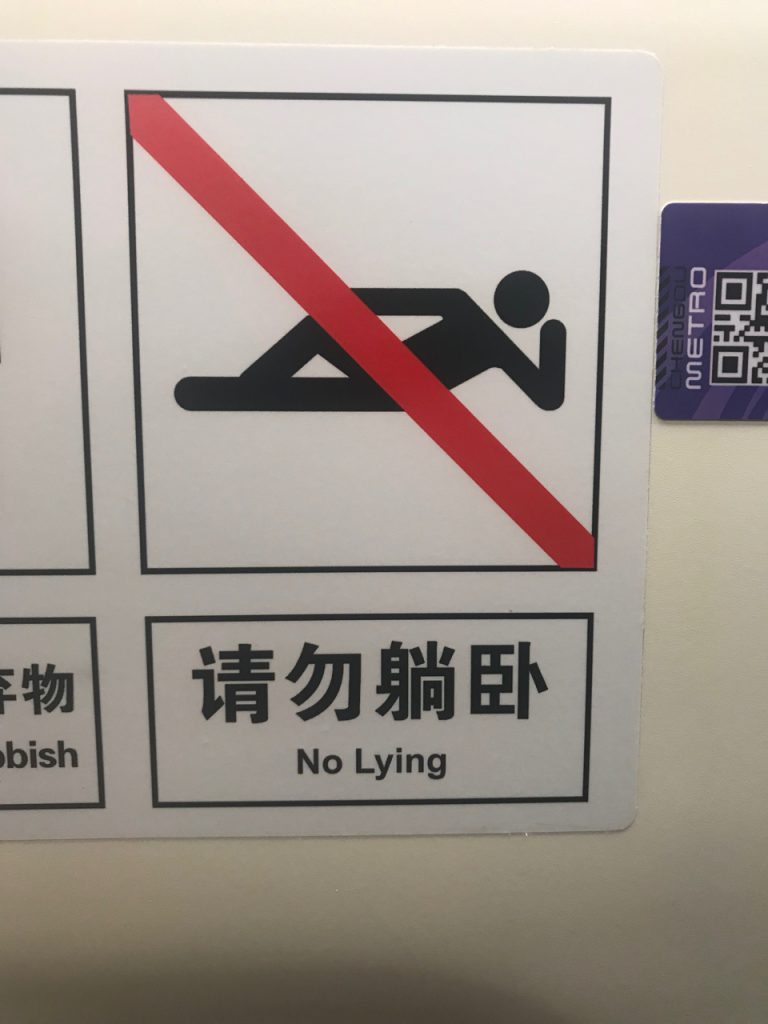 CHINA-2017-12-110 CHINA-2017-12-110