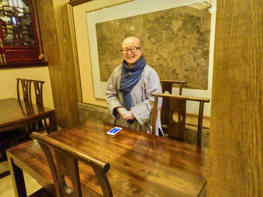 CHINA-2017-12-112 CHINA-2017-12-112