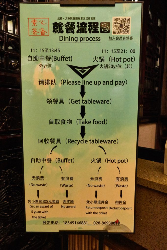 CHINA-2017-12-117 CHINA-2017-12-117