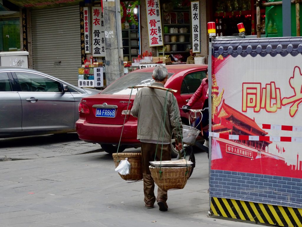 CHINA-2017-13-003 CHINA-2017-13-003