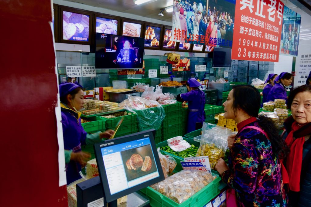 CHINA-2017-13-005 CHINA-2017-13-005