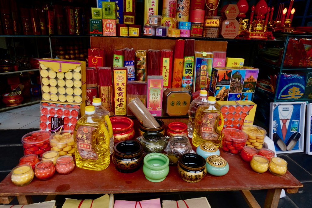 CHINA-2017-13-009 CHINA-2017-13-009