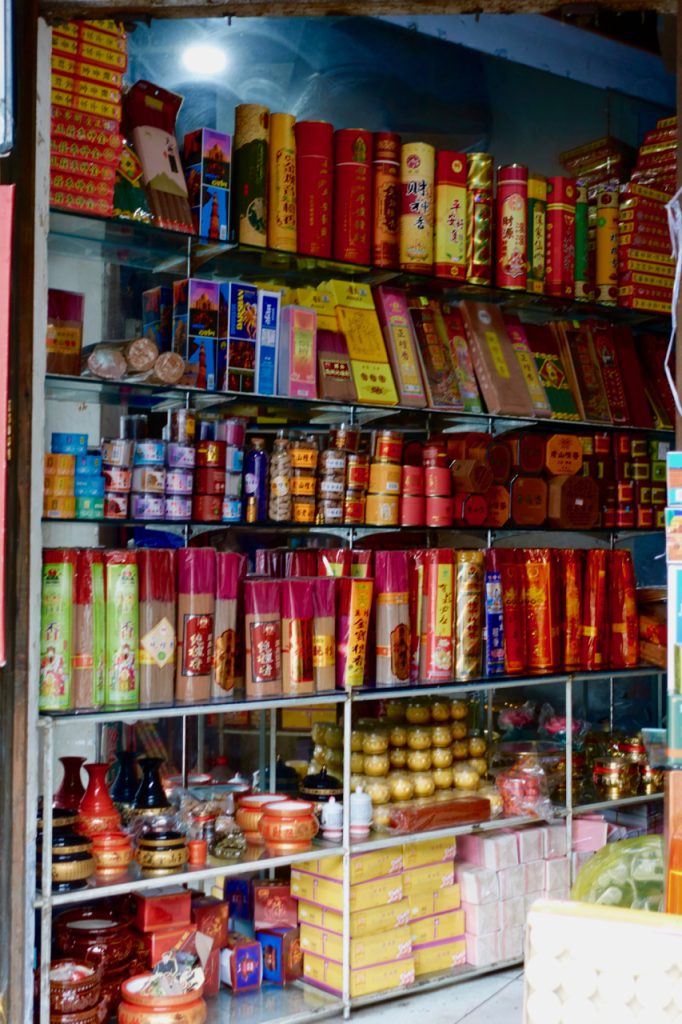 CHINA-2017-13-010 CHINA-2017-13-010