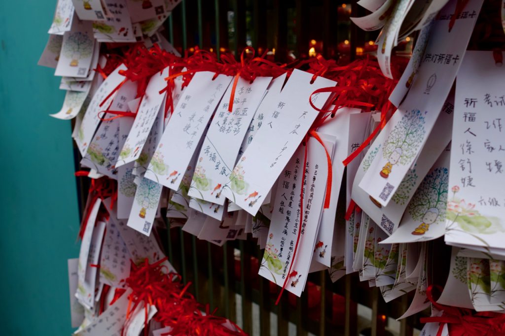 CHINA-2017-13-041 CHINA-2017-13-041