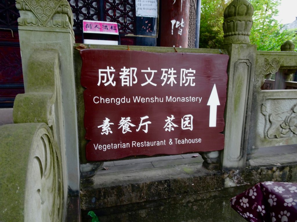 CHINA-2017-13-044 CHINA-2017-13-044